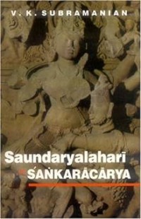 Image of Saundaryalahari of Sankaracarya